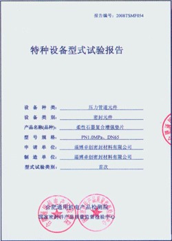 德国队世界,杯名单揭晓,团结一心再,世界杯买球,2026世界杯,投注技巧,买球网站,赛事分析