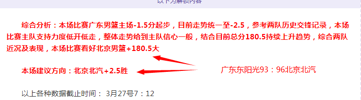 大乐透期号,专家质合分,析推荐,世界杯买球,2026世界杯,投注技巧,买球网站,赛事分析