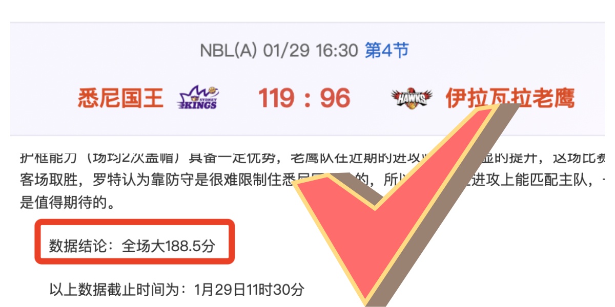覃树钧,日战胜范孝,荣膺,世界杯买球,2026世界杯,投注技巧,买球网站,赛事分析