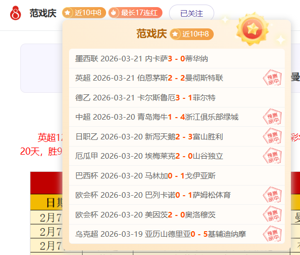 今日,大乐透期号,专家推荐,世界杯买球,2026世界杯,投注技巧,买球网站,赛事分析