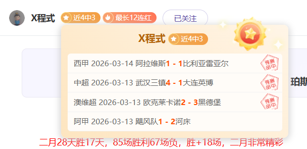 大乐透期号,专家推荐,质合分析前,世界杯买球,2026世界杯,投注技巧,买球网站,赛事分析