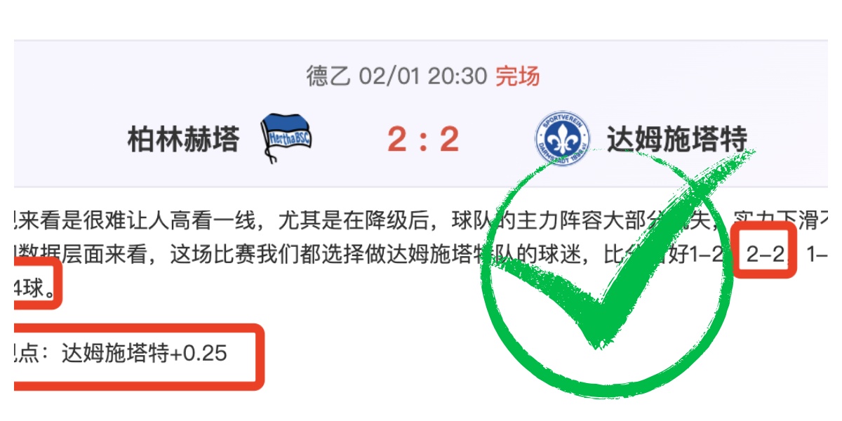 大乐透期号,专家推荐分,欧冠胜负与,世界杯买球,2026世界杯,投注技巧,买球网站,赛事分析