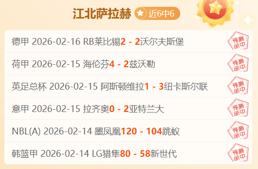 大乐透期号,专家质合分,析推荐,世界杯买球,2026世界杯,投注技巧,买球网站,赛事分析