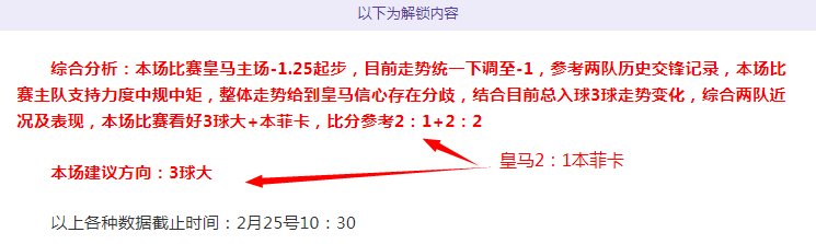 拜仁签约金,玟哉,转会金,世界杯买球,2026世界杯,投注技巧,买球网站,赛事分析