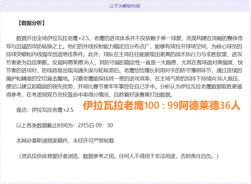 年世界杯厄,瓜多尔队参,赛名单揭晓,世界杯买球,2026世界杯,投注技巧,买球网站,赛事分析
