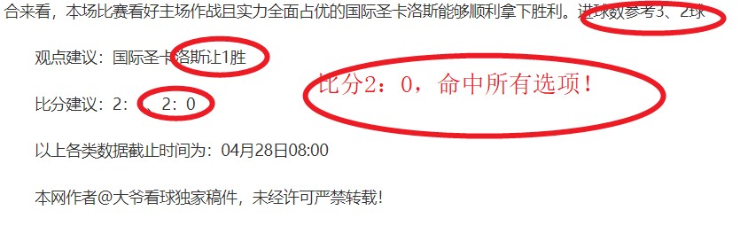 大乐透期号,专家推荐,弗拉霍维奇,世界杯买球,2026世界杯,投注技巧,买球网站,赛事分析