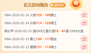 葡超属性分,两周净胜,专家深度解,世界杯买球,2026世界杯,投注技巧,买球网站,赛事分析