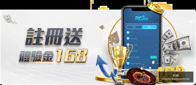 校园足球特,色育人,足球塑魂,BG真人,BG真人平台,BG真人App,BG真人下载
