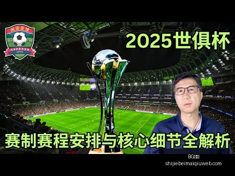 维尼修斯红,牌逆转,争议画面,BG真人,BG真人平台,BG真人App,BG真人下载
