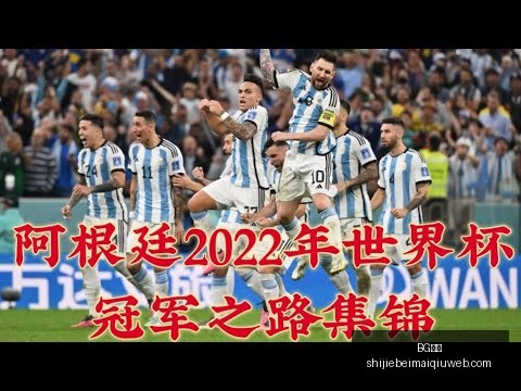 热刺对决双,响盛宴,恩佐成切尔,BG真人,BG真人平台,BG真人App,BG真人下载