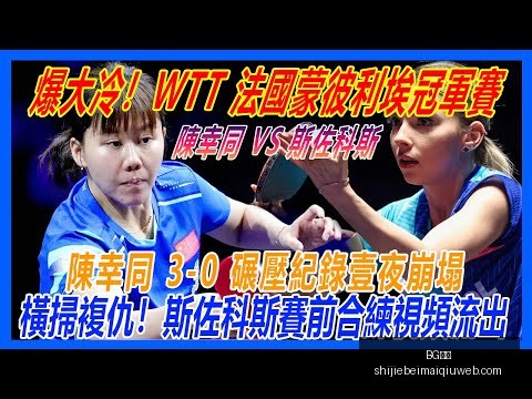 曼城,出色表现下,的单一风格,BG真人,BG真人平台,BG真人App,BG真人下载