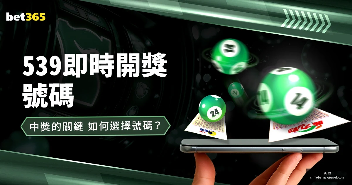 裏弗斯末節,兩度判罰失,自食其果滑,BG真人,BG真人平台,BG真人App,BG真人下载
