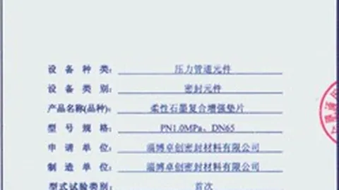 德国队世界杯名单揭晓，团结一心再铸辉煌