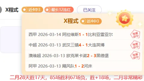 大乐透期号专家推荐：质合分析前区十码拨直布罗陀