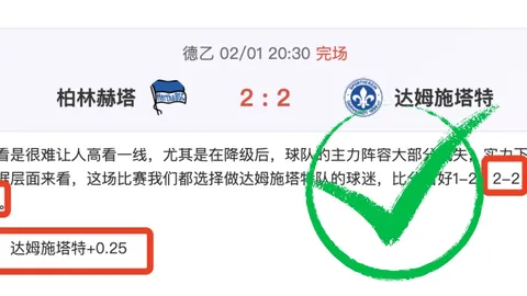 大乐透期号专家推荐分析：欧冠胜负与欧亚值分歧观察