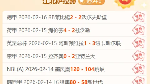 大乐透期号专家质合分析推荐：伊拉克VS玻利维亚免费解析