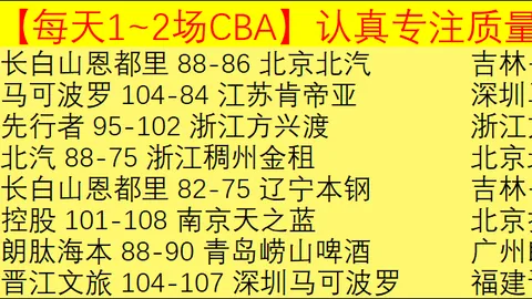 瑞典强强对话数据矛盾分析，大乐透期号专家推荐