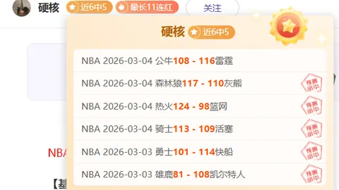 大乐透期号专家推荐：德乙杜塞尔多夫对阵柏林赫塔质合分析