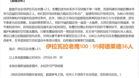 “2025年世界杯厄瓜多尔队参赛名单揭晓”
