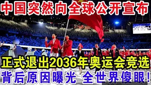 快船客场战胜，BG真人下载，热火，热火连续五场败北