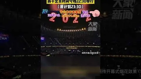邵佳一领航国足新教，BG真人App，练时代，热议榜单前三璀璨亮相！